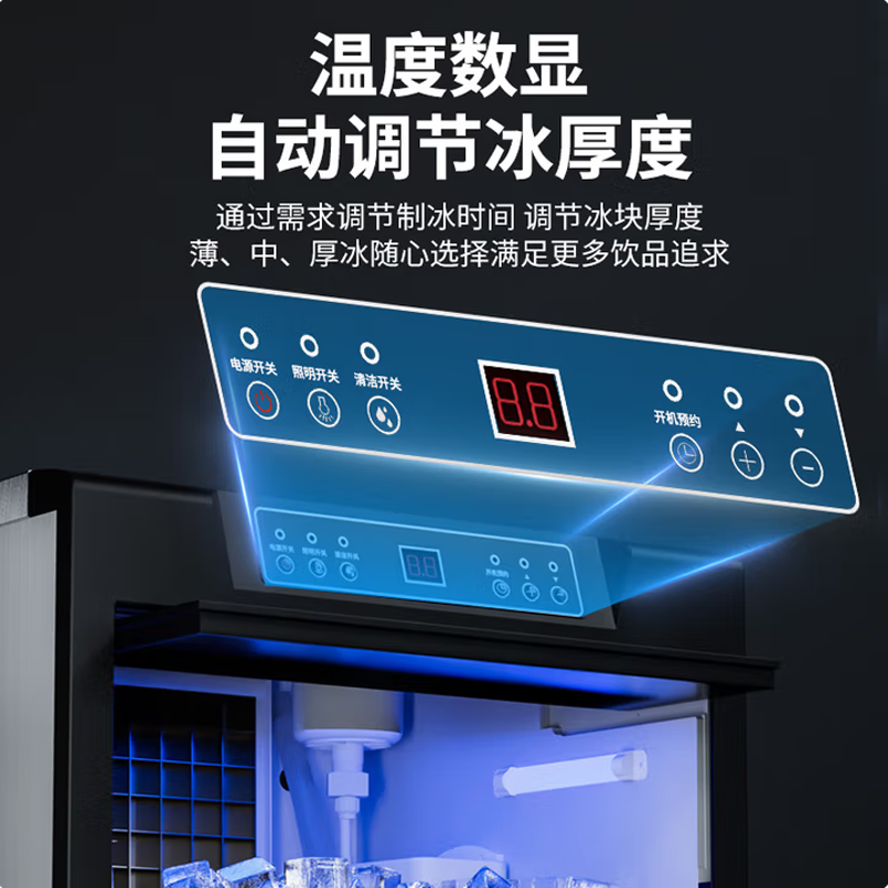 Equipment Of Coffee Shop - Commercial Ice Maker Equipment High Production