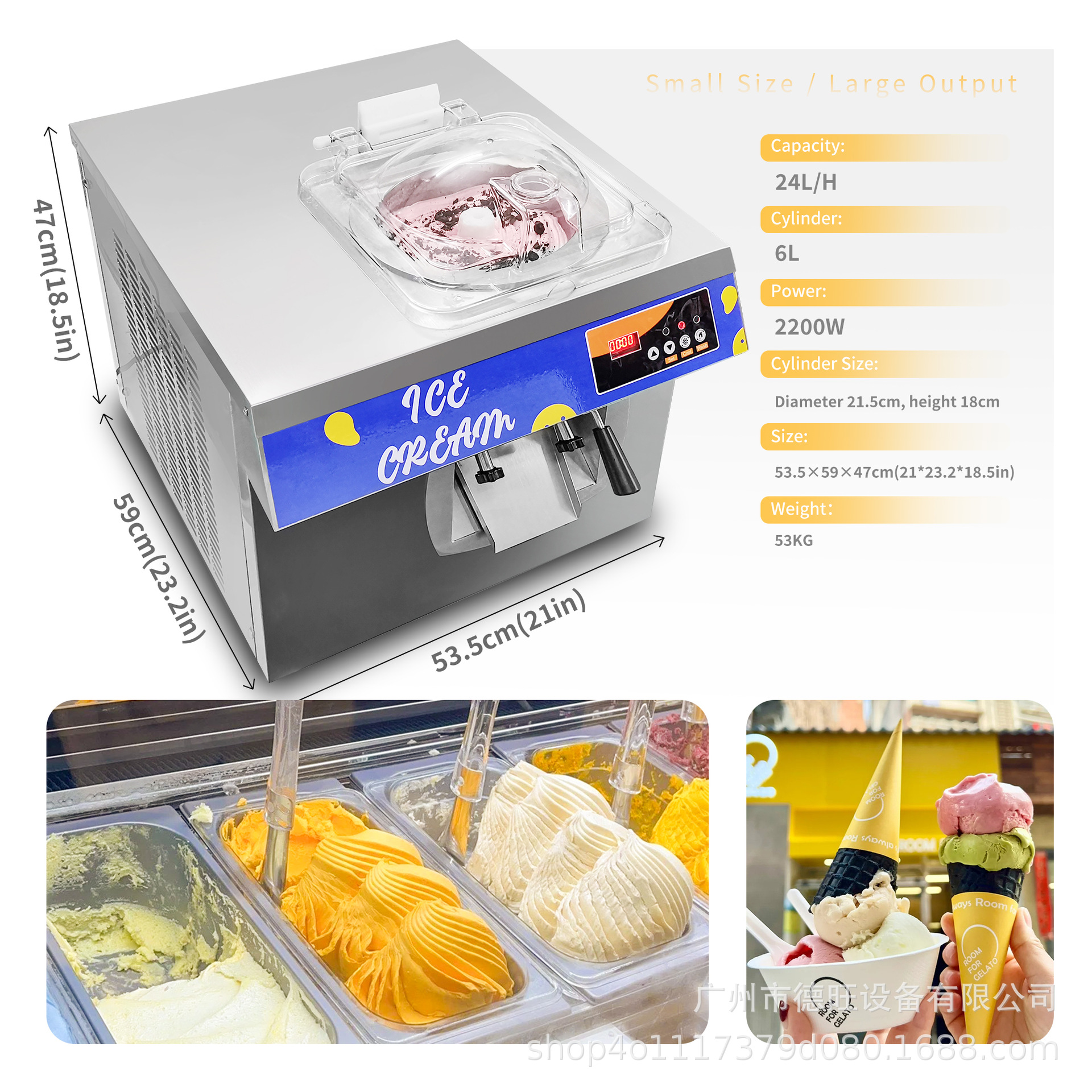 24L/H Ice Cream Machine, Coffe - Equipment Of Coffee Shop のレビューと価格