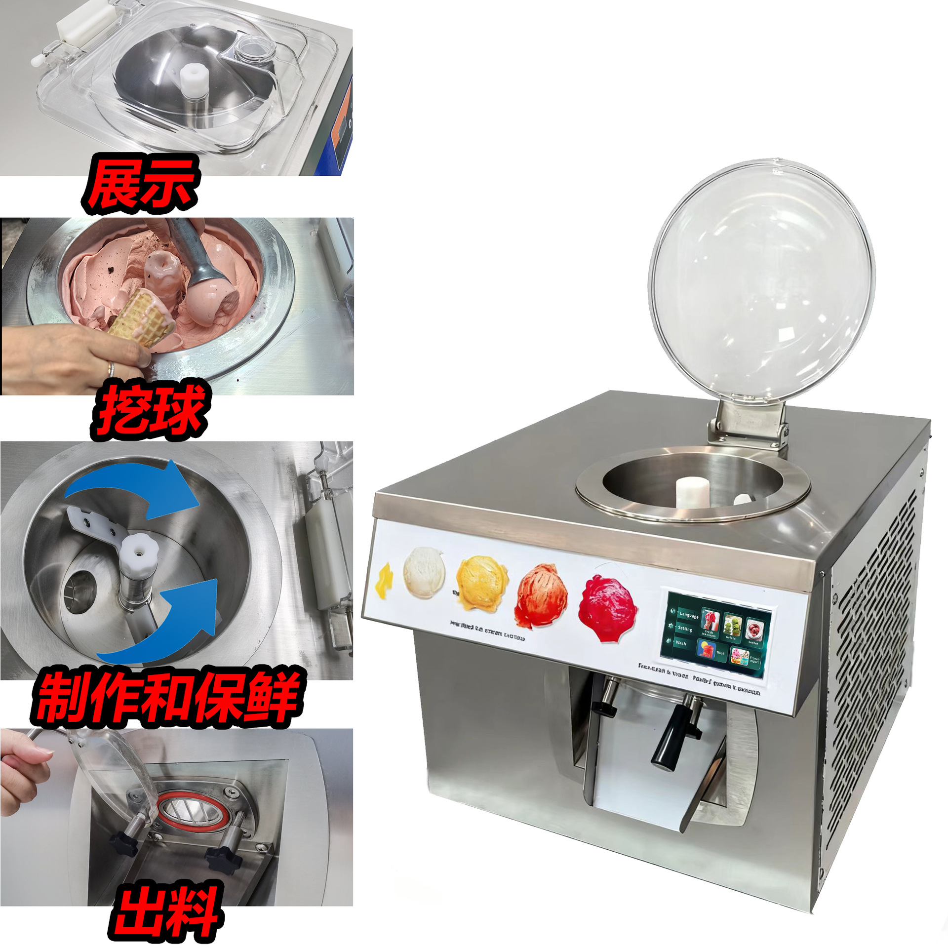 24L/H Ice Cream Machine, Coffe - Equipment Of Coffee Shop のレビューと価格