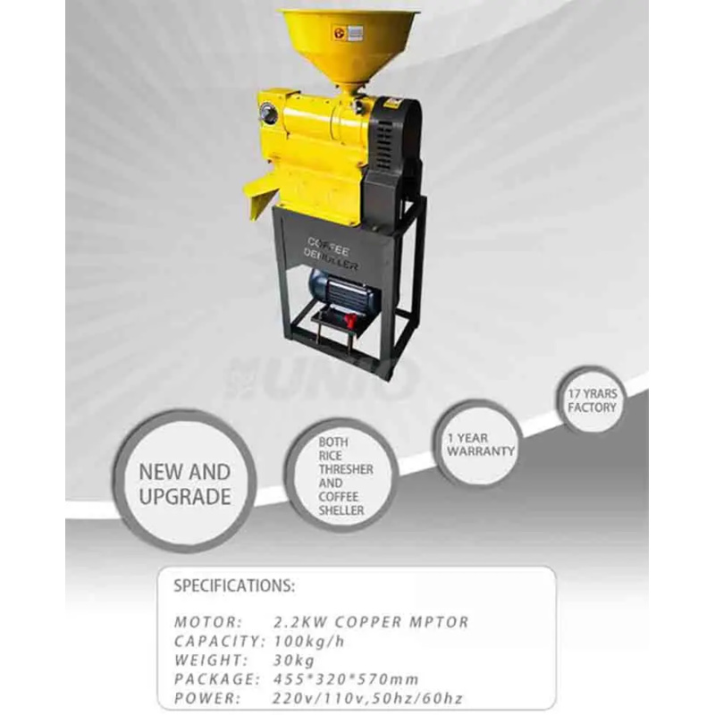 Agricultural Beans Pulper Hull - Coffee Equipment China のレビューと価格