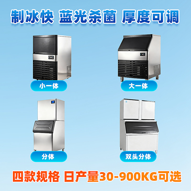 Large-capacity Ice Maker Coffe - Coffee Equipment Stores のレビューと価格