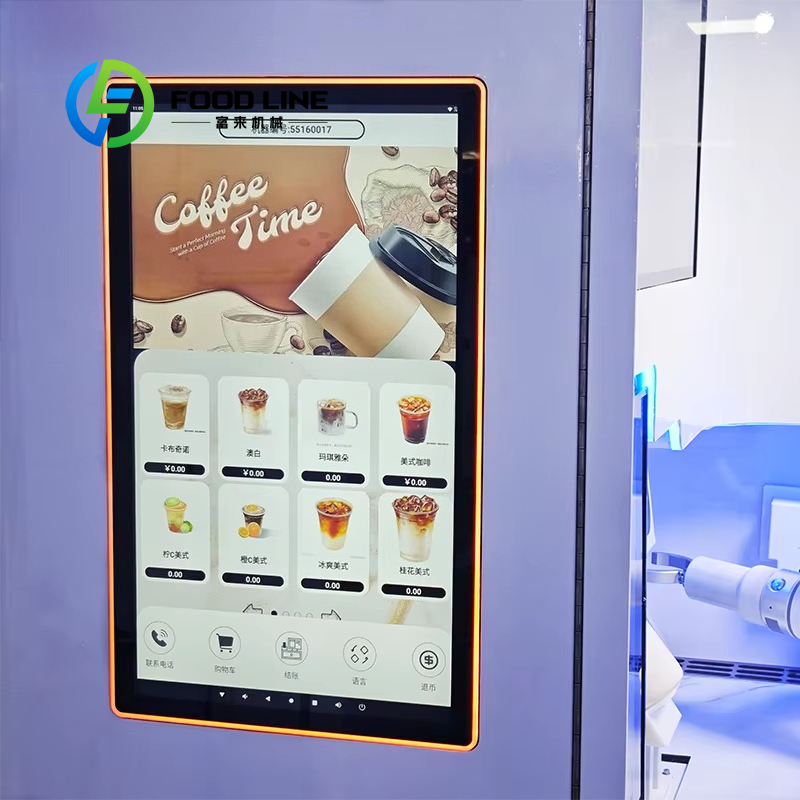 Customized Hot Sale AI Coffee  - Coffee Equipment For Sale のレビューと価格